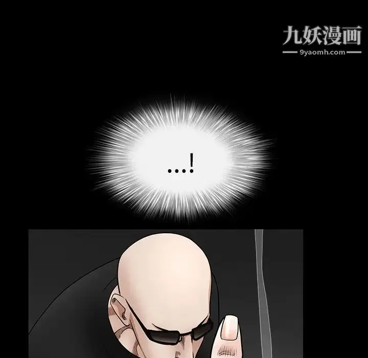漫画《枷锁》第30话第100张图