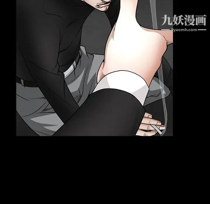 漫画《枷锁》第30话第101张图