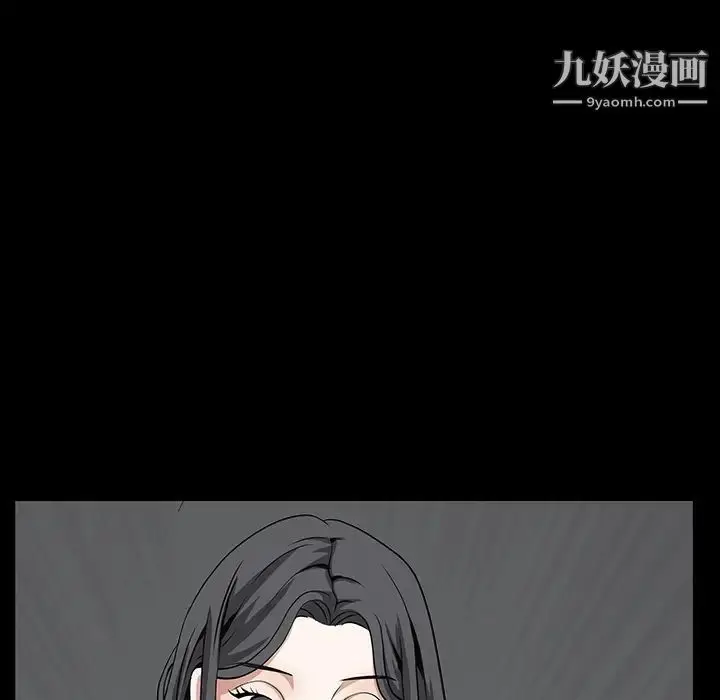 漫画《枷锁》第30话第102张图