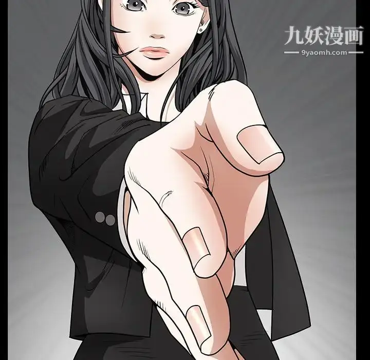 漫画《枷锁》第30话第103张图