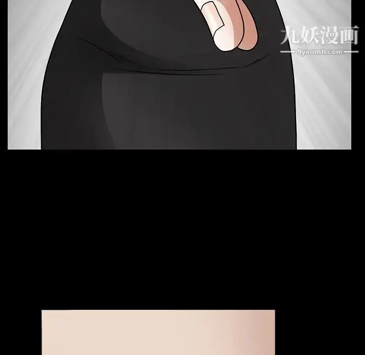 漫画《枷锁》第30话第104张图