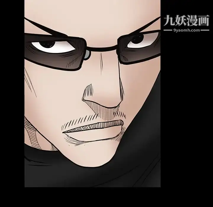 漫画《枷锁》第30话第105张图
