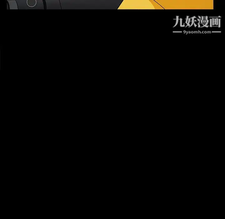 漫画《枷锁》第30话第113张图