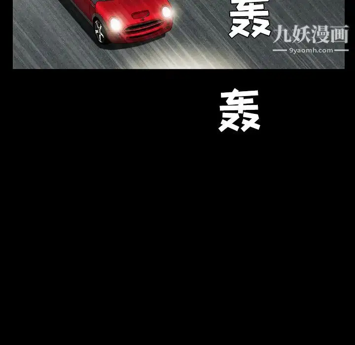 漫画《枷锁》第30话第115张图