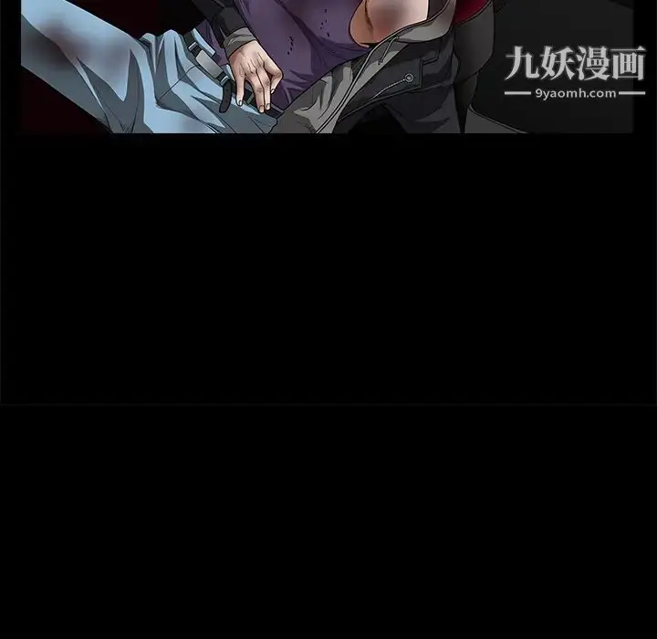 漫画《枷锁》第30话第126张图