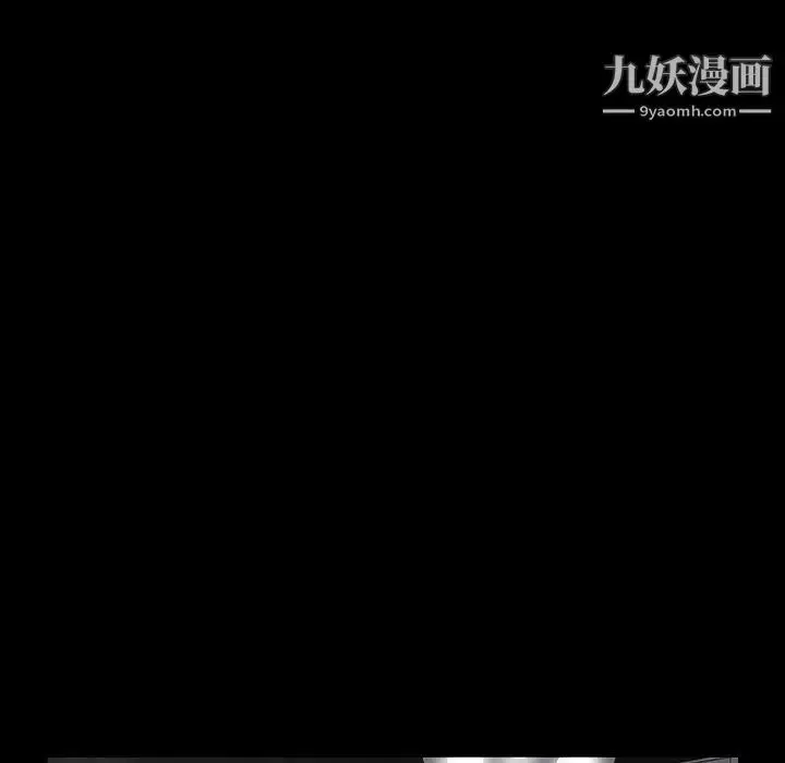 漫画《枷锁》第30话第130张图