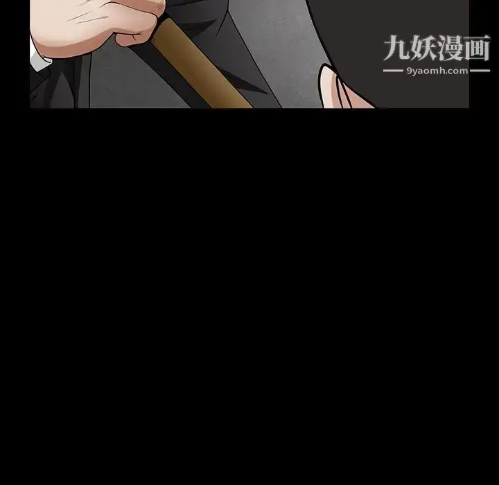 漫画《枷锁》第30话第132张图