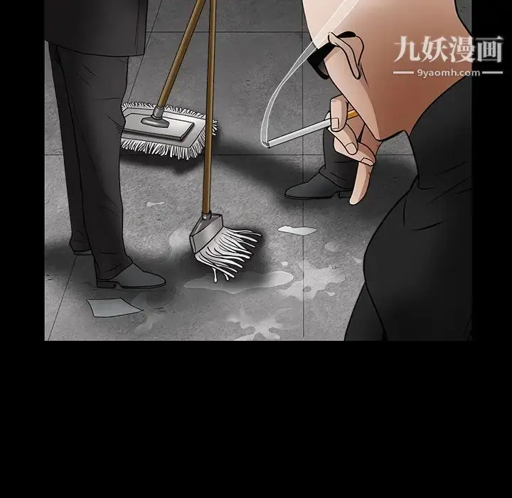 漫画《枷锁》第30话第134张图