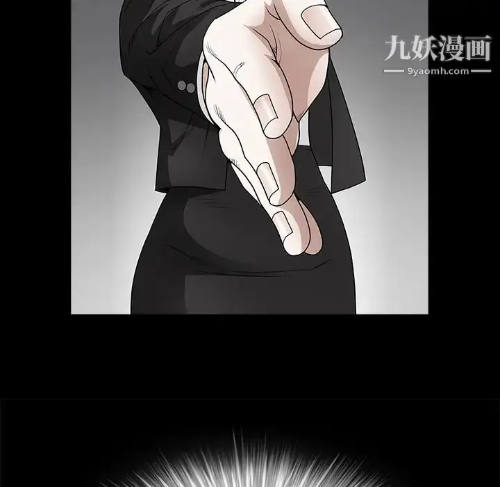漫画《枷锁》第30话第144张图