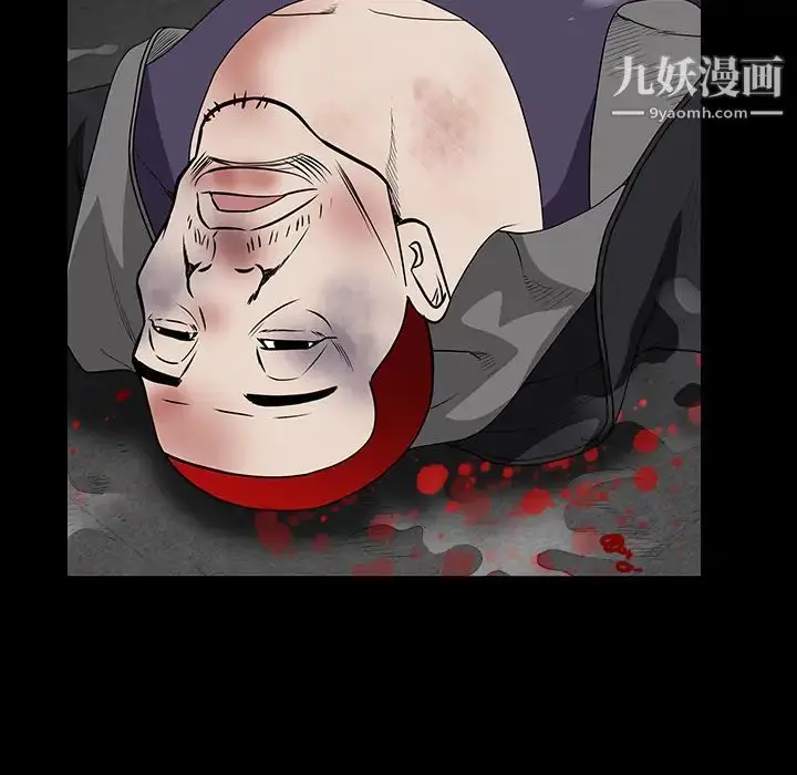 漫画《枷锁》第30话第15张图