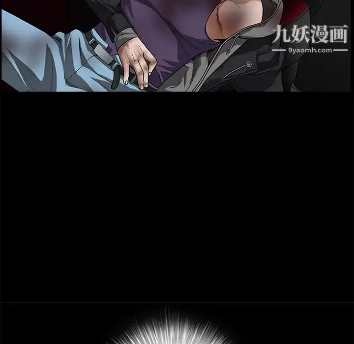 漫画《枷锁》第30话第150张图