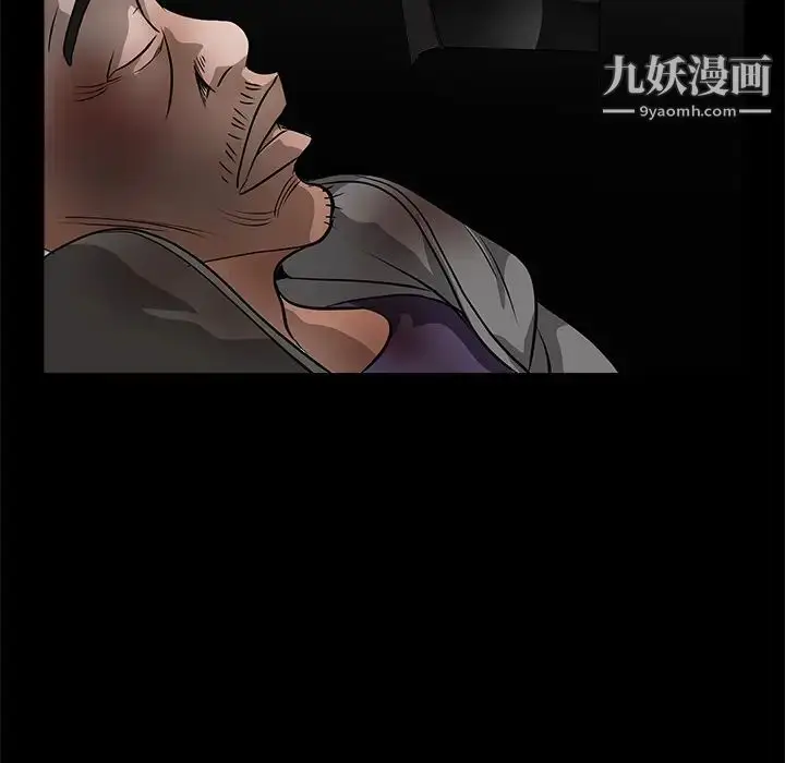 漫画《枷锁》第30话第152张图