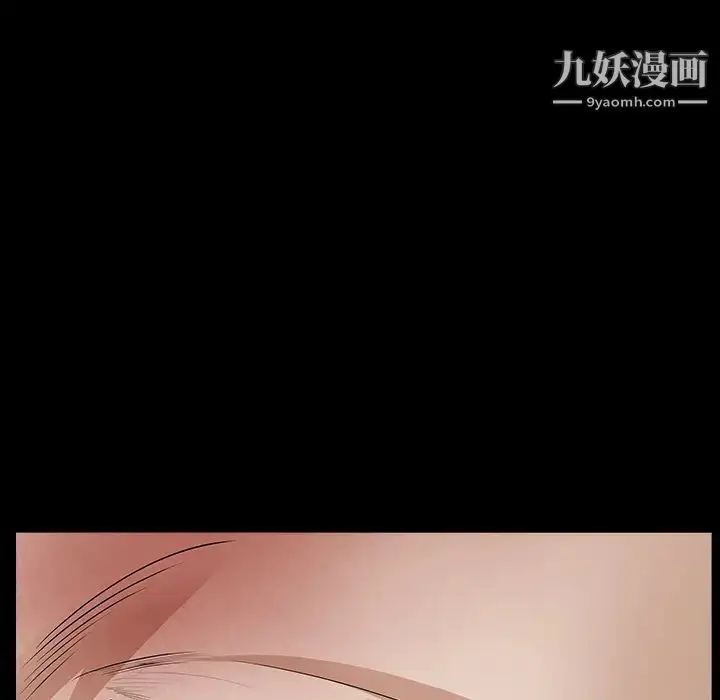 漫画《枷锁》第30话第16张图