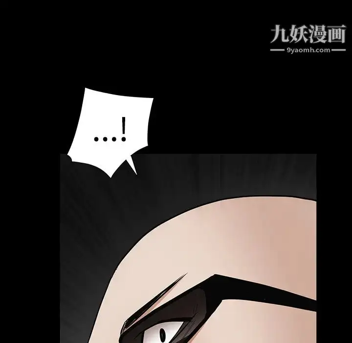 漫画《枷锁》第30话第163张图