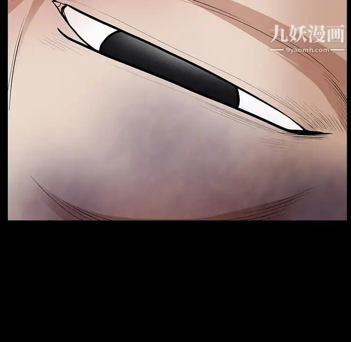 漫画《枷锁》第30话第17张图