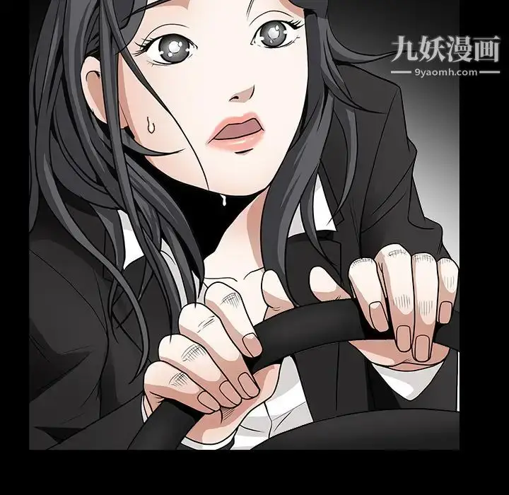 漫画《枷锁》第30话第174张图