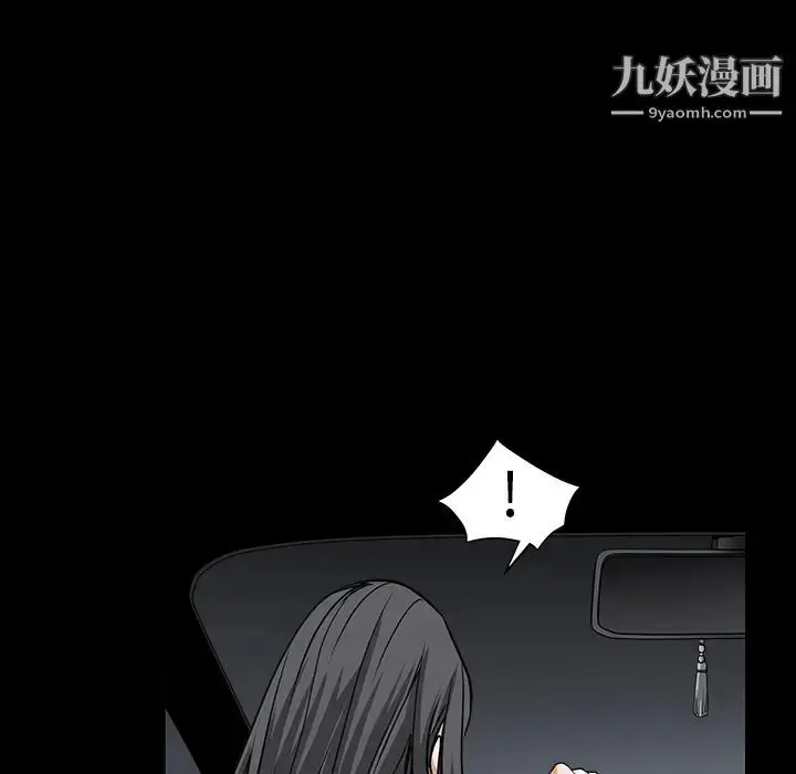 漫画《枷锁》第30话第177张图