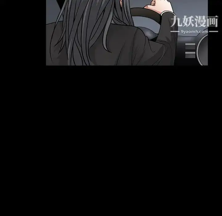 漫画《枷锁》第30话第178张图