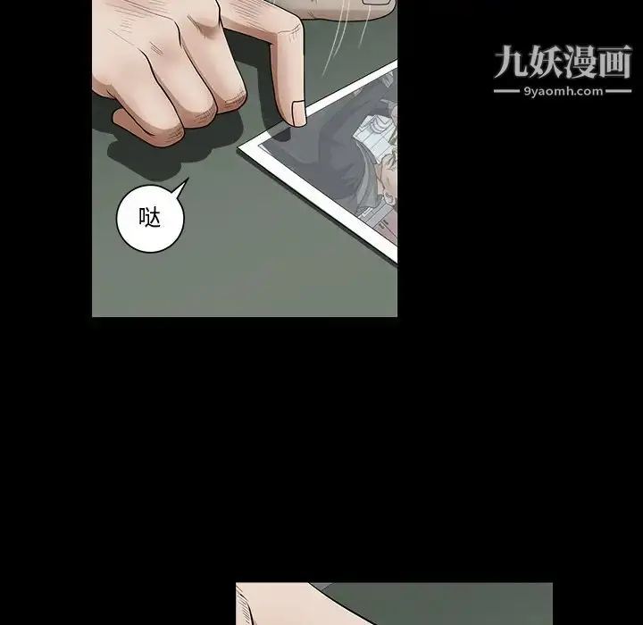 漫画《枷锁》第30话第186张图