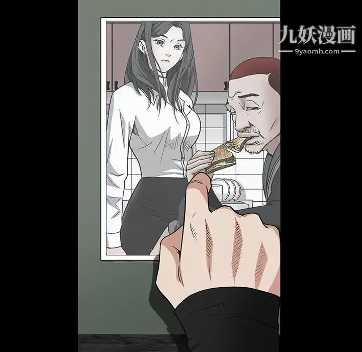 漫画《枷锁》第30话第190张图