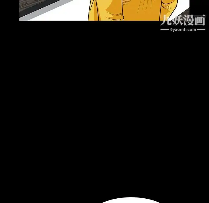 漫画《枷锁》第30话第197张图