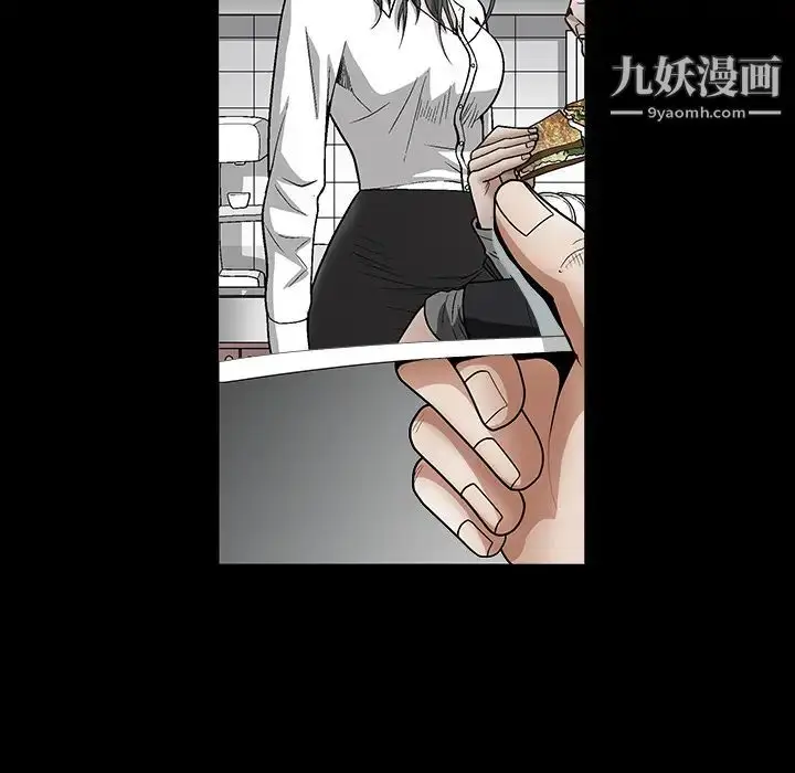 漫画《枷锁》第30话第205张图