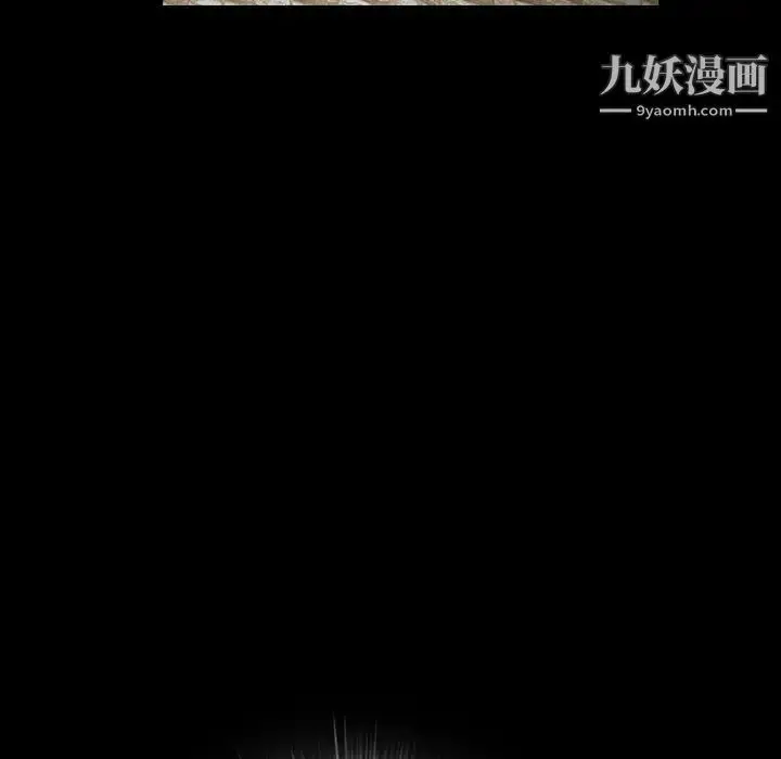 漫画《枷锁》第30话第208张图
