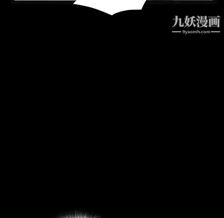 漫画《枷锁》第30话第220张图
