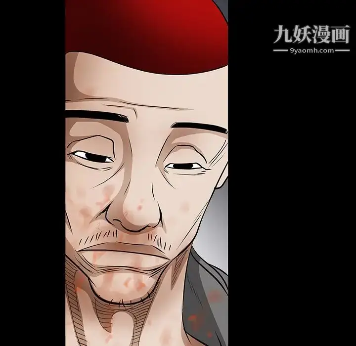 漫画《枷锁》第30话第225张图