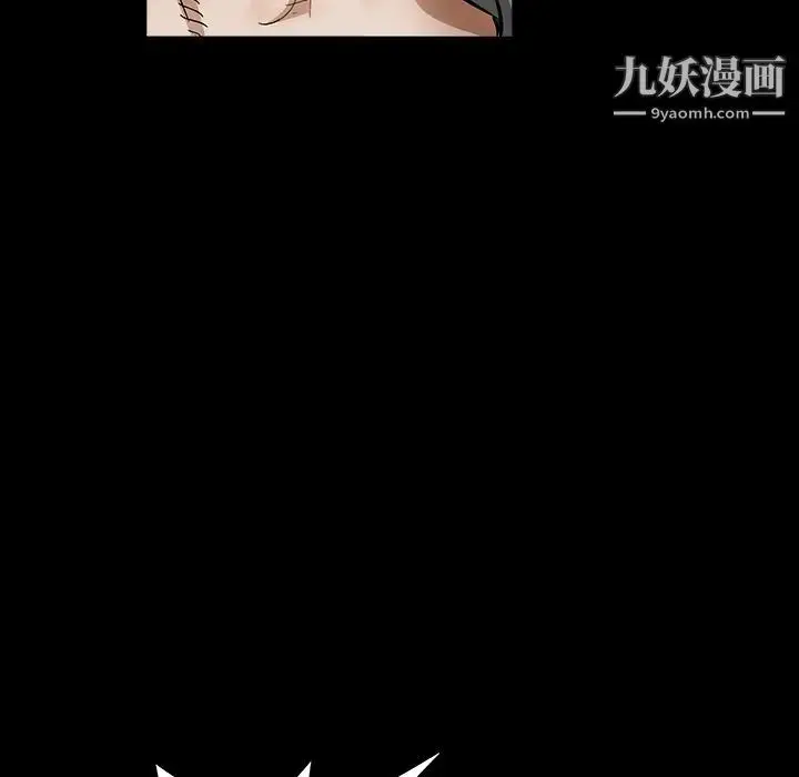 漫画《枷锁》第30话第226张图