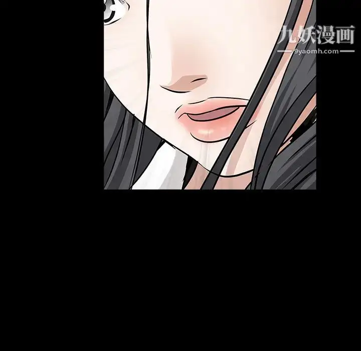 漫画《枷锁》第30话第228张图