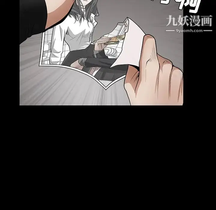 漫画《枷锁》第30话第230张图