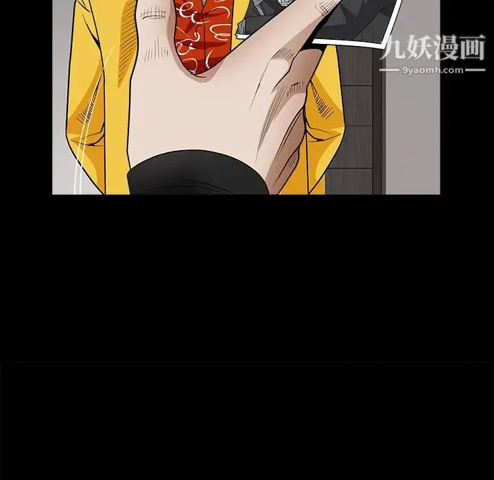 漫画《枷锁》第30话第232张图