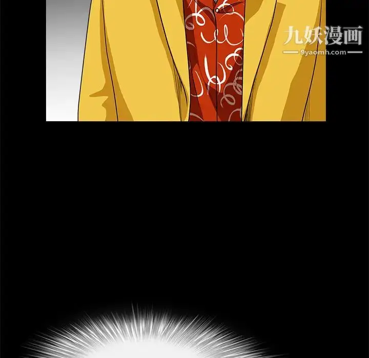 漫画《枷锁》第30话第234张图