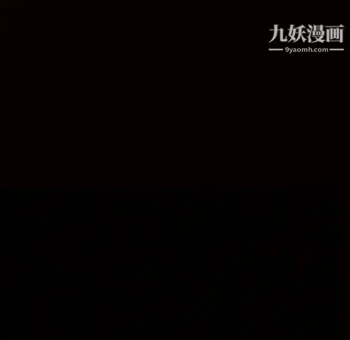漫画《枷锁》第30话第250张图