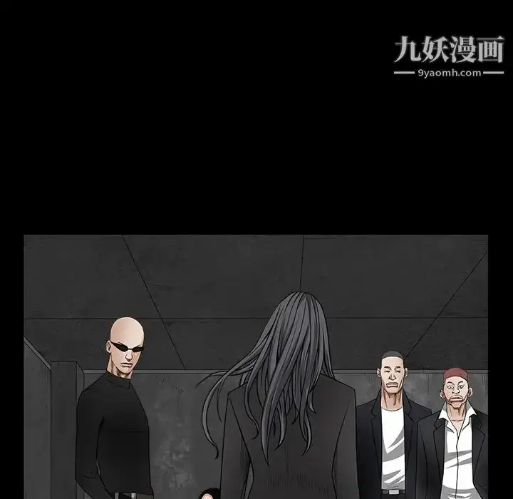 漫画《枷锁》第30话第26张图