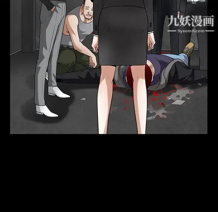 漫画《枷锁》第30话第27张图