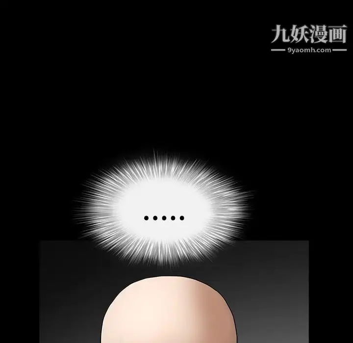 漫画《枷锁》第30话第28张图