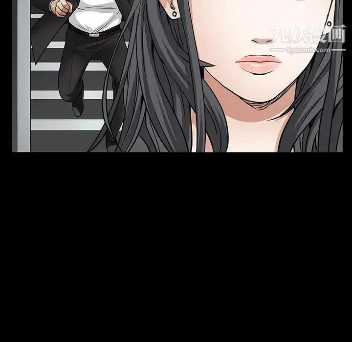 漫画《枷锁》第30话第31张图