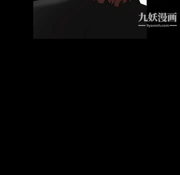 漫画《枷锁》第30话第37张图