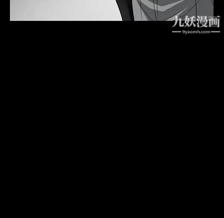 漫画《枷锁》第30话第41张图