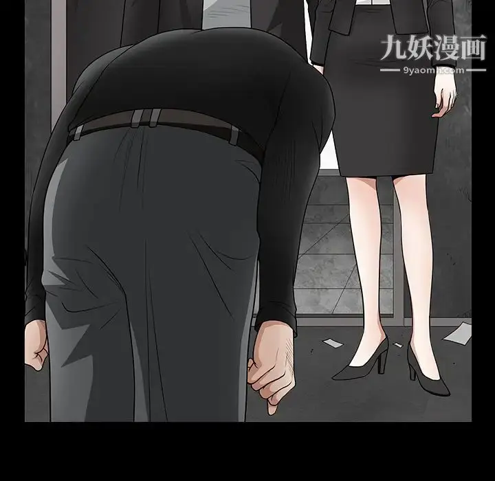 漫画《枷锁》第30话第43张图