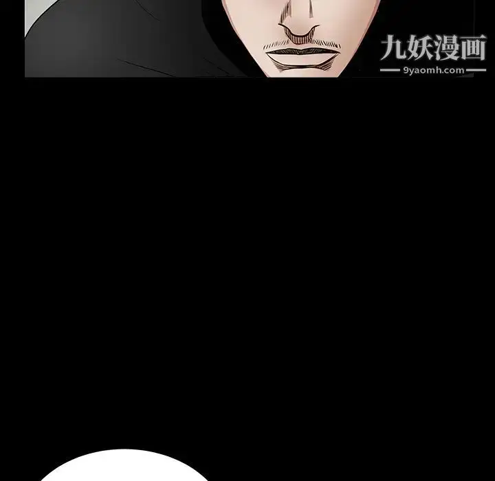 漫画《枷锁》第30话第45张图