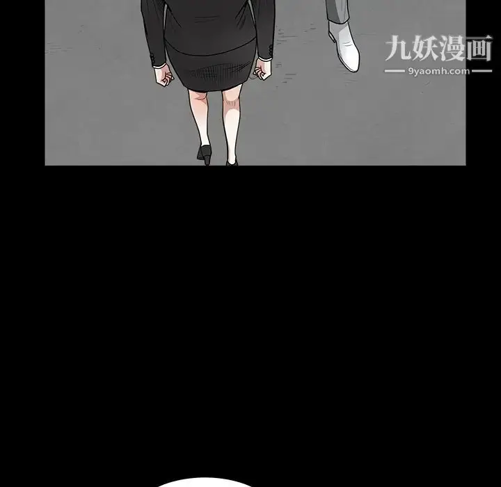 漫画《枷锁》第30话第47张图