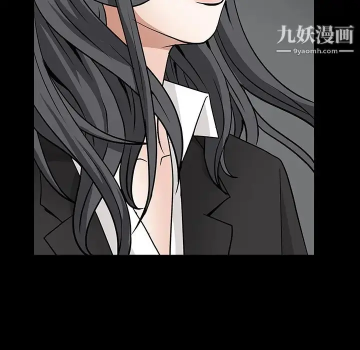漫画《枷锁》第30话第49张图