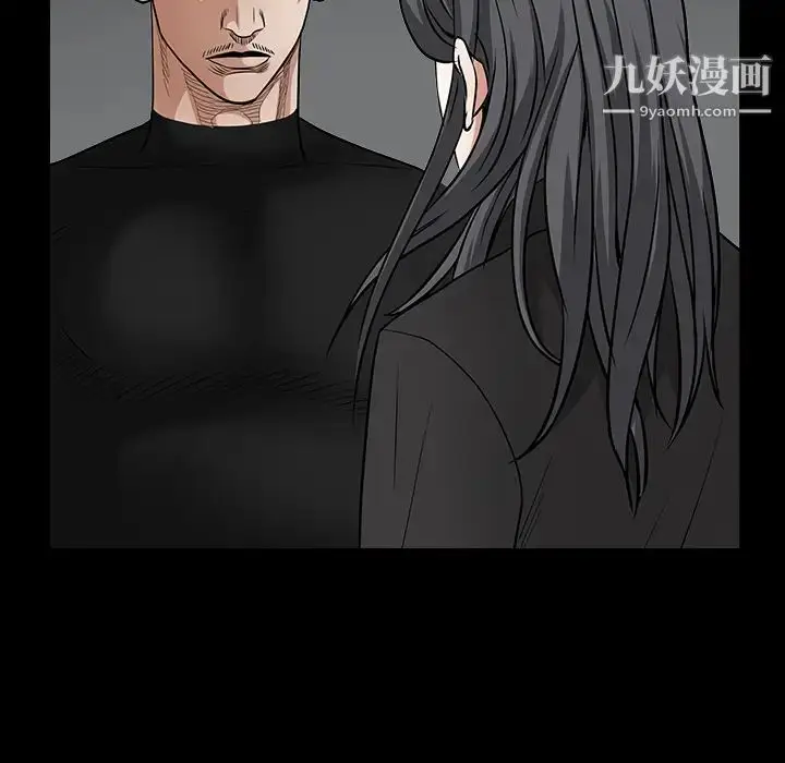 漫画《枷锁》第30话第51张图