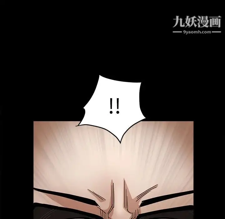 漫画《枷锁》第30话第52张图