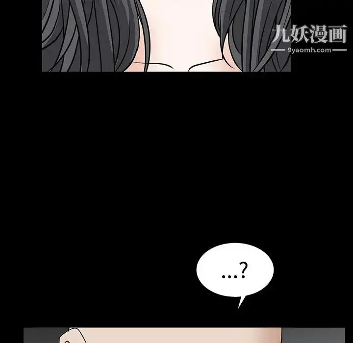 漫画《枷锁》第30话第62张图