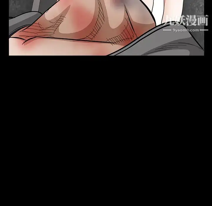 漫画《枷锁》第30话第66张图