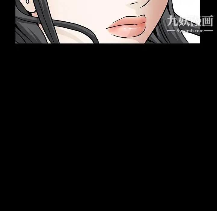 漫画《枷锁》第30话第68张图